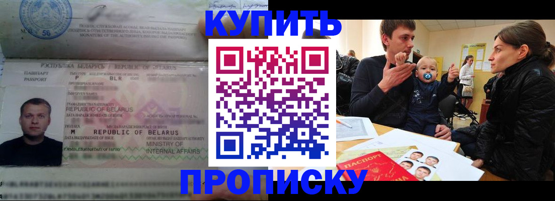 временная регистрация госуслуги в Нижневартовске