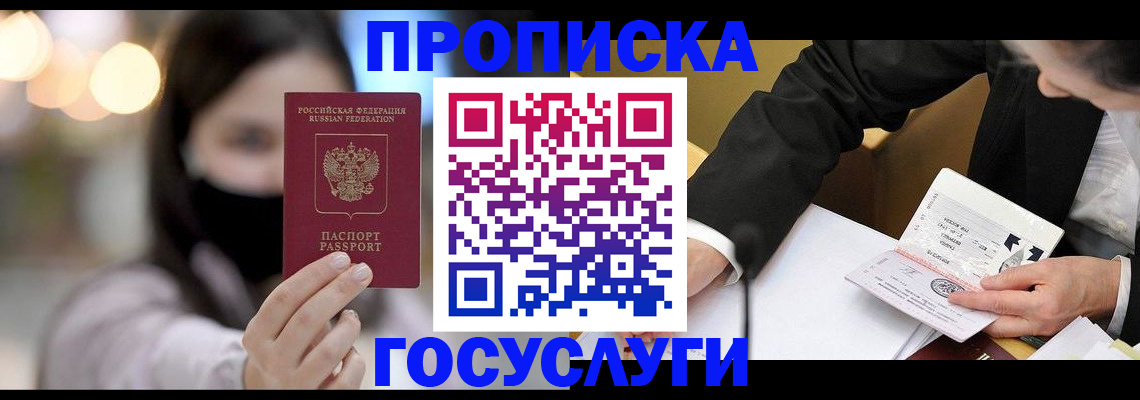 миграционный учет в Нижневартовске