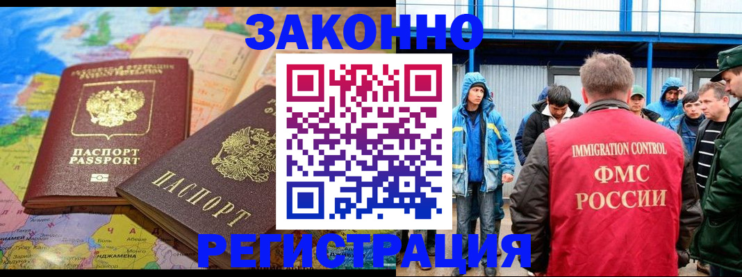 прописка гарантия в Нижневартовске