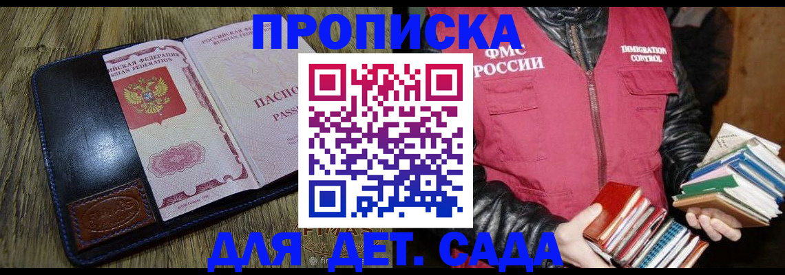 прописка для кредита в Нижневартовске